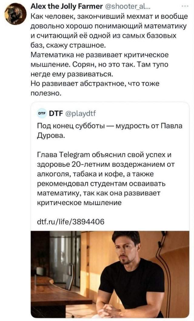 Подборка забавных твитов обо всем Подборка забавных твитов обо всем