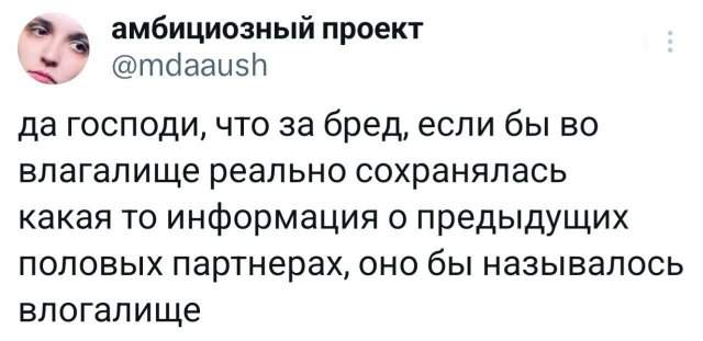 Подборка забавных твитов обо всем Подборка забавных твитов обо всем