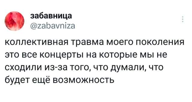Подборка забавных твитов обо всем Подборка забавных твитов обо всем