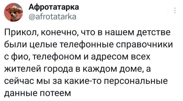 Подборка забавных твитов обо всем Подборка забавных твитов обо всем