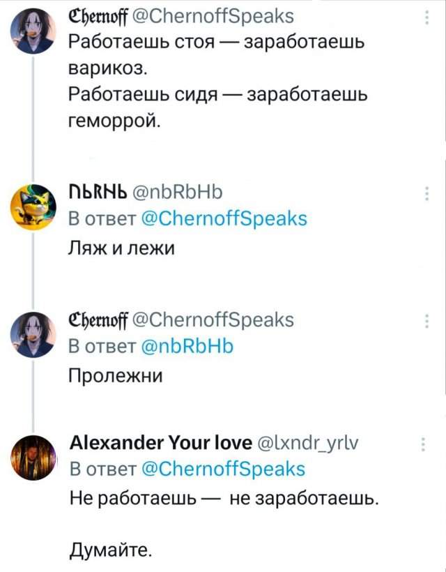 Подборка забавных твитов обо всем Подборка забавных твитов обо всем
