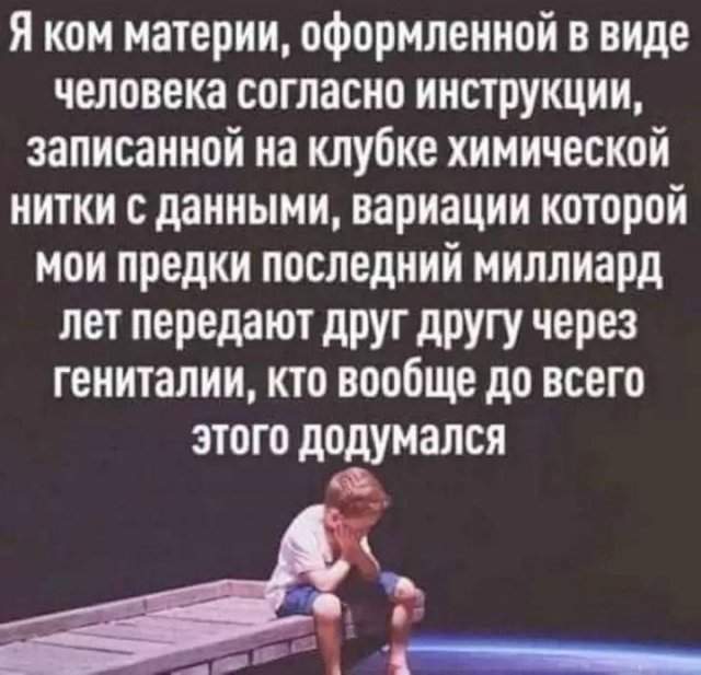 Смешные мемы - 18.07.2025 Смешные мемы - 18.07.2025