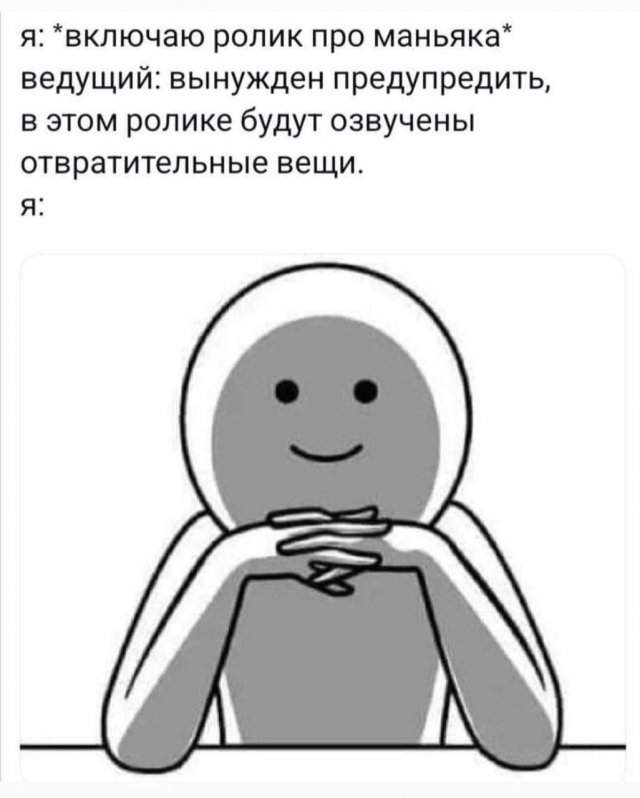 Смешные мемы - 18.07.2025 Смешные мемы - 18.07.2025
