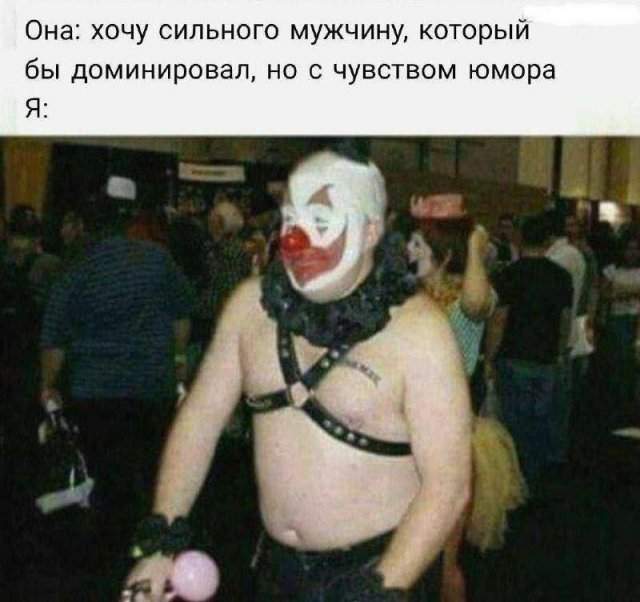 Смешные мемы - 18.07.2025 Смешные мемы - 18.07.2025