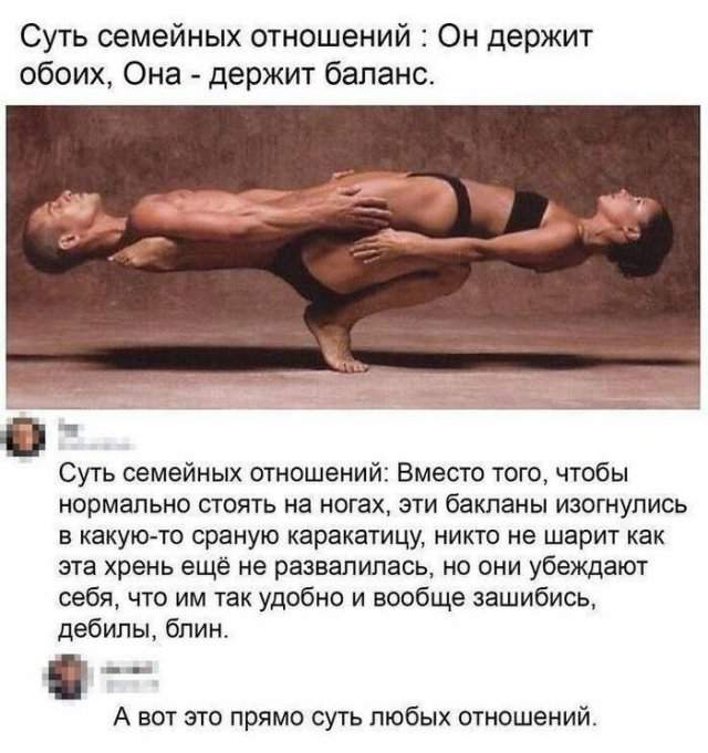Смешные мемы - 18.07.2025 Смешные мемы - 18.07.2025
