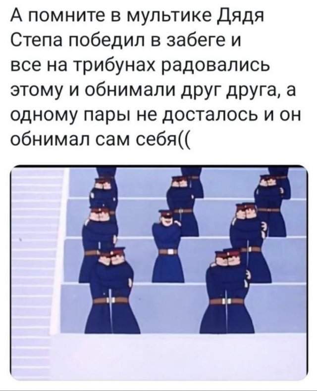 Смешные мемы - 18.07.2025 Смешные мемы - 18.07.2025