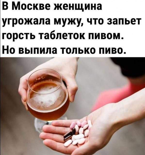 Смешные мемы - 18.07.2025 Смешные мемы - 18.07.2025