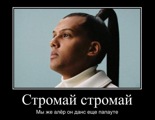 Демотиваторы - 18.07.2025