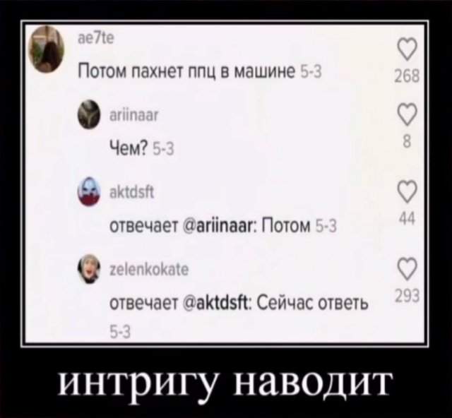 Демотиваторы - 18.07.2025