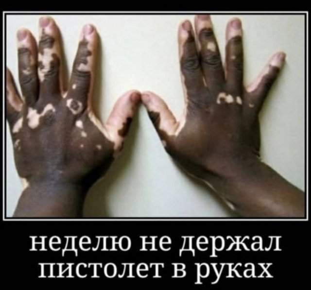 Демотиваторы - 18.07.2025