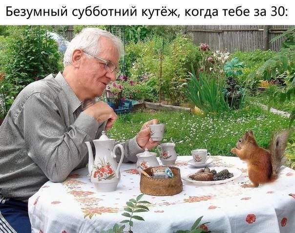 Лучшие шутки и мемы из Сети - 18.07.2025 Лучшие шутки и мемы из Сети - 18.07.2025
