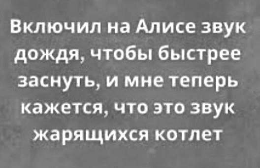 Лучшие шутки и мемы из Сети - 18.07.2025 Лучшие шутки и мемы из Сети - 18.07.2025