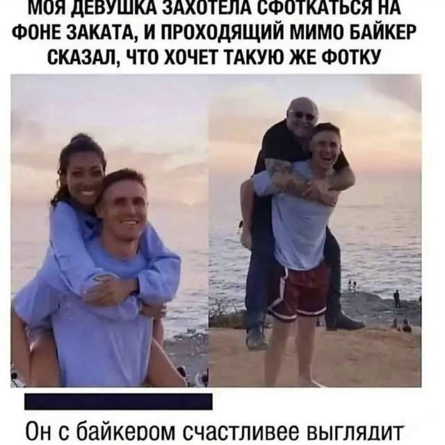 Лучшие шутки и мемы из Сети - 18.07.2025 Лучшие шутки и мемы из Сети - 18.07.2025
