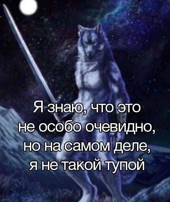 Лучшие шутки и мемы из Сети - 18.07.2025 Лучшие шутки и мемы из Сети - 18.07.2025