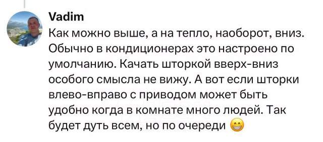 Инструкция от мастера: как правильно пользоваться кондиционером