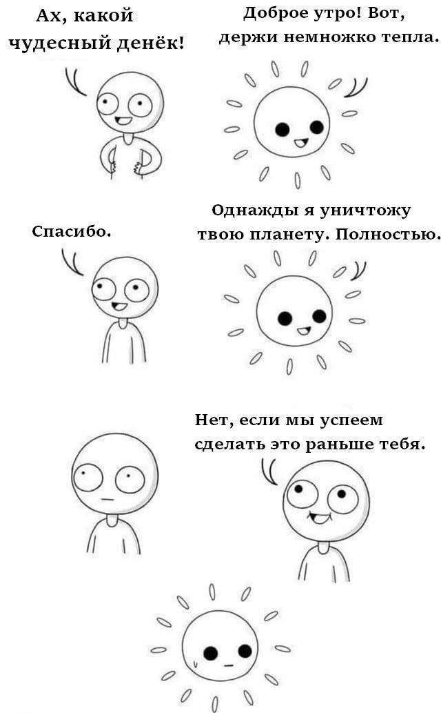 Смешные мемы - 21.07.2025 Смешные мемы - 21.07.2025