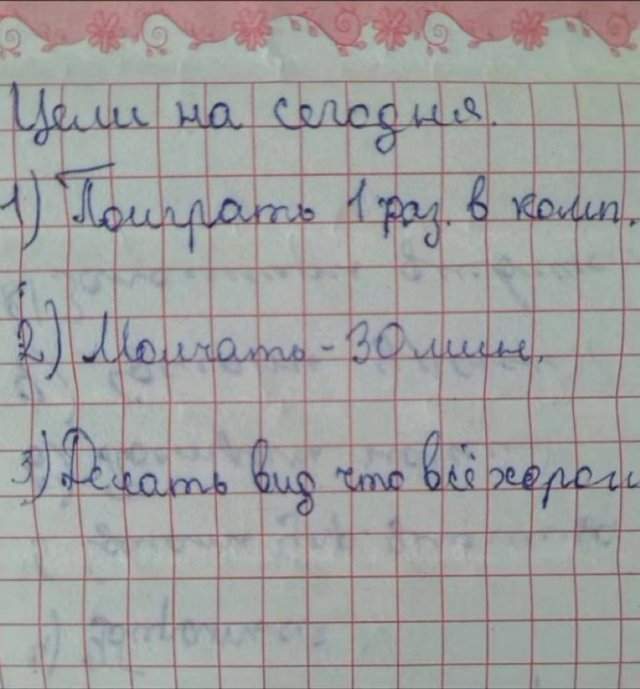 Смешные мемы - 21.07.2025 Смешные мемы - 21.07.2025