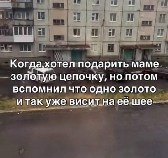 Смешные мемы - 21.07.2025 Смешные мемы - 21.07.2025