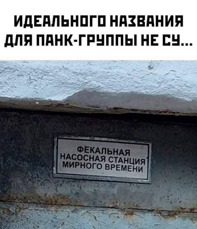 Смешные мемы - 21.07.2025 Смешные мемы - 21.07.2025