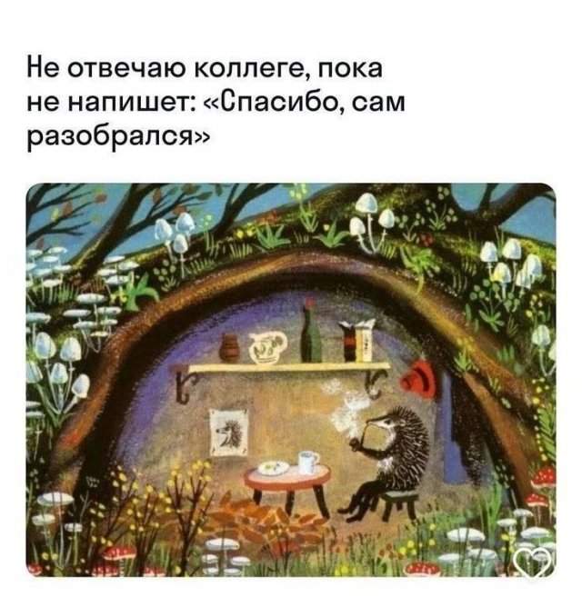 Смешные мемы - 21.07.2025 Смешные мемы - 21.07.2025