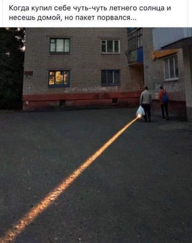 Лучшие шутки и мемы из Сети - 21.07.2025 Лучшие шутки и мемы из Сети - 21.07.2025