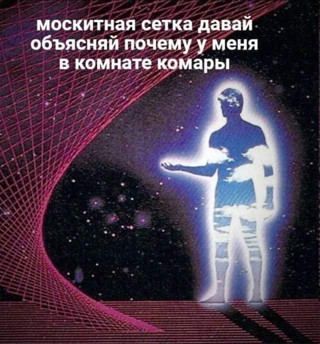 Лучшие шутки и мемы из Сети - 21.07.2025 Лучшие шутки и мемы из Сети - 21.07.2025