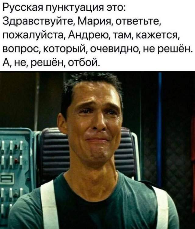 Лучшие шутки и мемы из Сети - 21.07.2025 Лучшие шутки и мемы из Сети - 21.07.2025