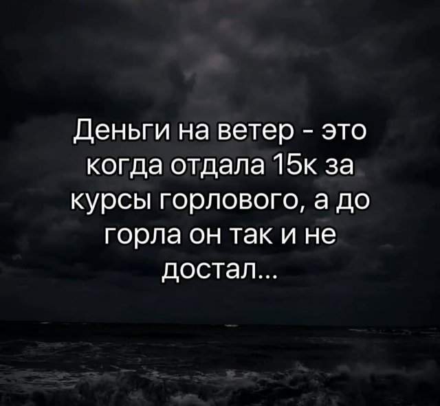 Лучшие шутки и мемы из Сети - 21.07.2025 Лучшие шутки и мемы из Сети - 21.07.2025