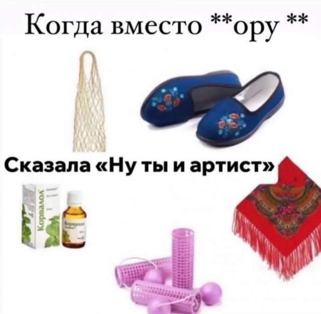 Лучшие шутки и мемы из Сети - 21.07.2025 Лучшие шутки и мемы из Сети - 21.07.2025