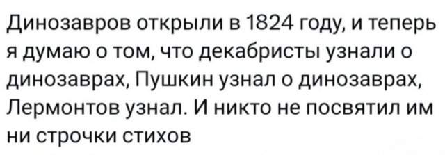 Смешные мемы - 22.07.2025