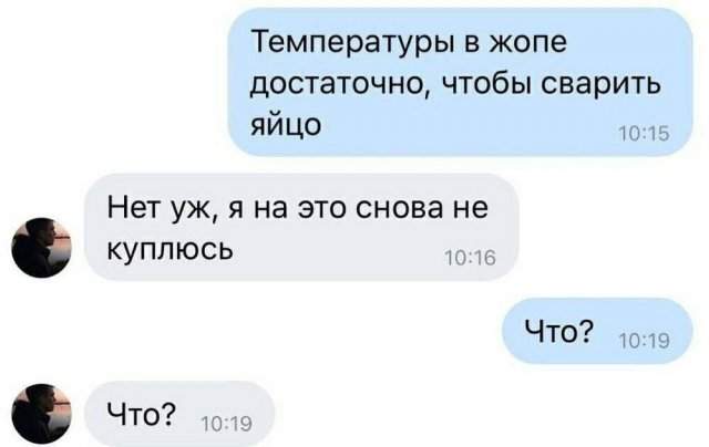 Смешные мемы - 22.07.2025 Смешные мемы - 22.07.2025