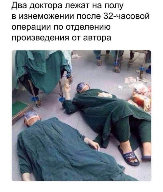 Смешные мемы - 22.07.2025 Смешные мемы - 22.07.2025