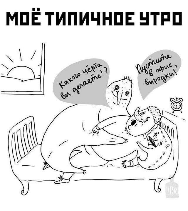 Смешные мемы - 22.07.2025 Смешные мемы - 22.07.2025