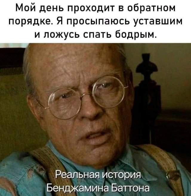 Смешные мемы - 22.07.2025 Смешные мемы - 22.07.2025