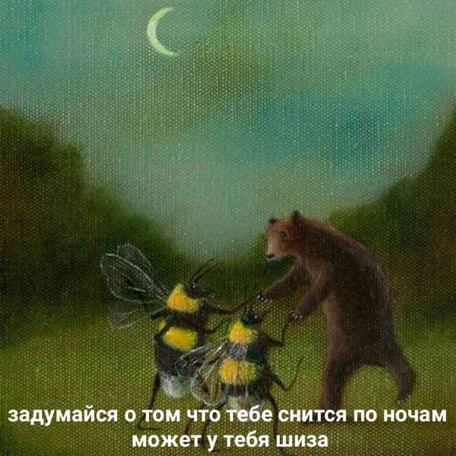 Смешные мемы - 22.07.2025 Смешные мемы - 22.07.2025
