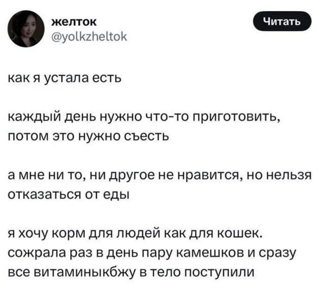Смешные мемы - 22.07.2025 Смешные мемы - 22.07.2025
