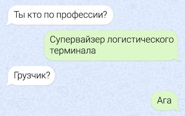 Подборка забавных переписок в рабочих чатах