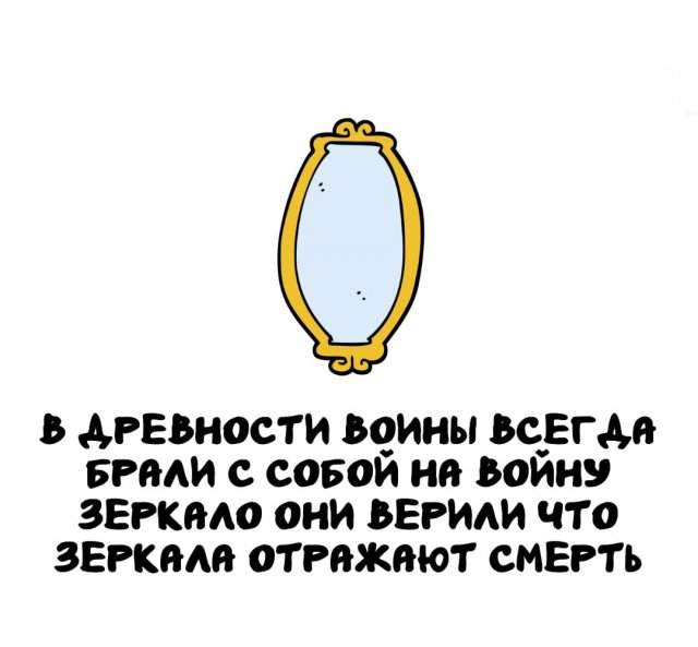 Интересные факты на все случаи жизни Интересные факты на все случаи жизни
