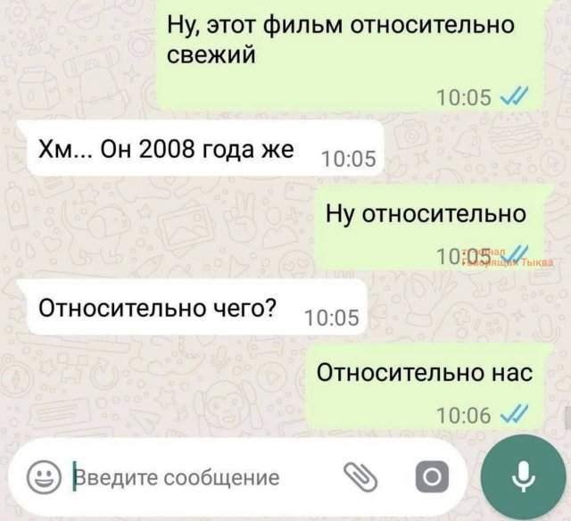 Смешные мемы - 23.07.2025 Смешные мемы - 23.07.2025