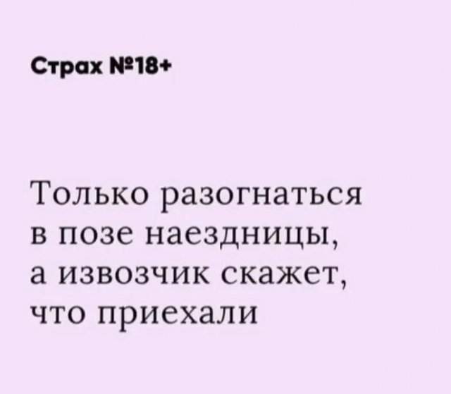 Смешные мемы - 23.07.2025 Смешные мемы - 23.07.2025