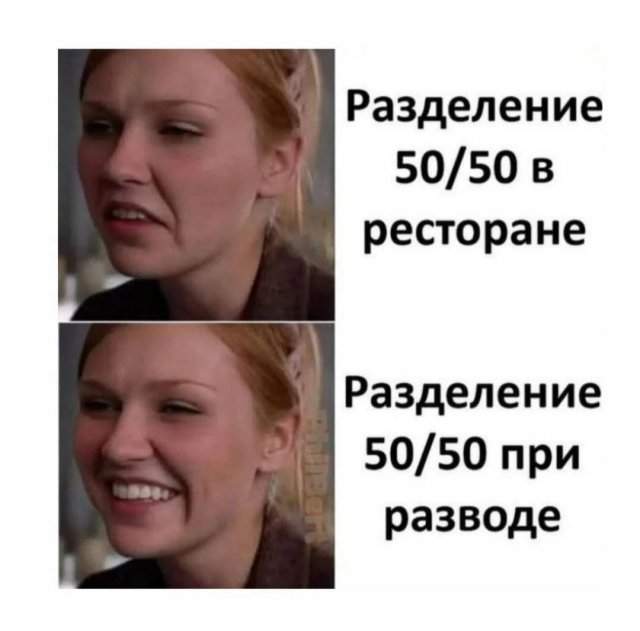 Смешные мемы - 23.07.2025 Смешные мемы - 23.07.2025
