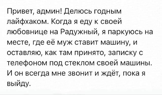 Смешные мемы - 23.07.2025 Смешные мемы - 23.07.2025