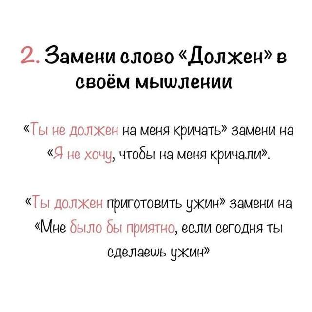Когда ты - токсичный человек Когда ты - токсичный человек