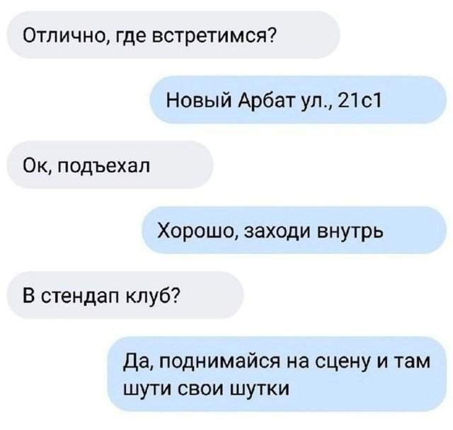 Как правильно посылать покупателей