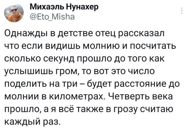 Подборка забавных твитов обо всем