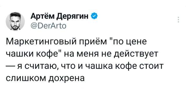 Подборка забавных твитов обо всем