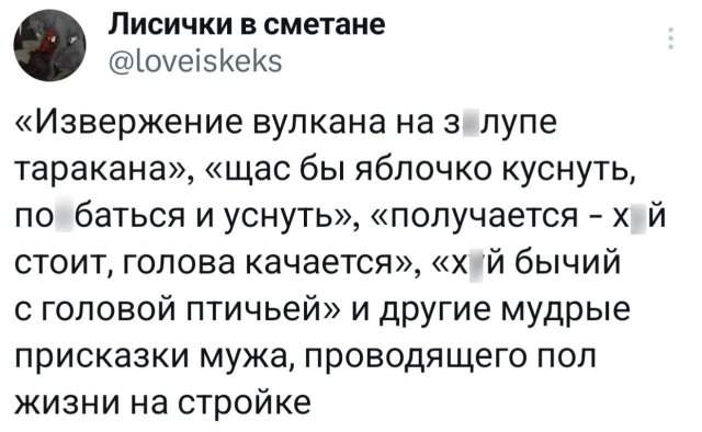 Подборка забавных твитов обо всем