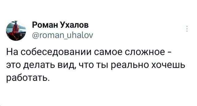 Подборка забавных твитов обо всем