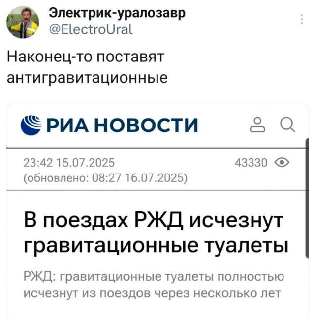 Подборка забавных твитов обо всем