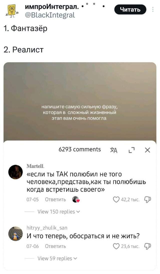 Подборка забавных твитов обо всем